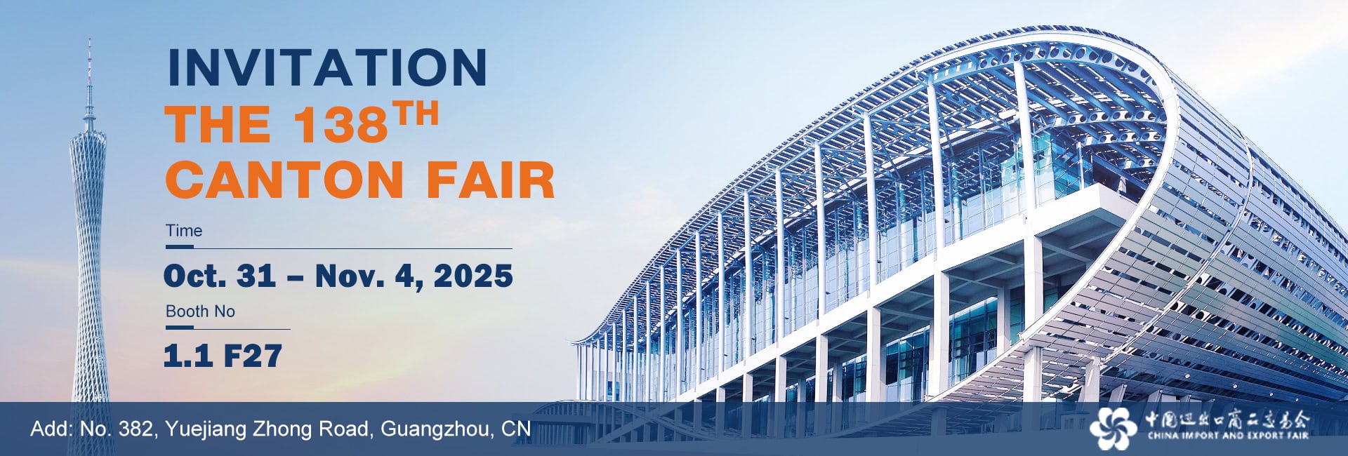 Meet WHCSJ at the 138th Canton Fair | Your Strategic Partner for Custom Military Gear & Government Tenders
